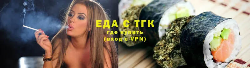 Canna-Cookies конопля  Буинск 