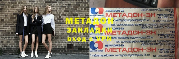 мефедрон мука Верхний Тагил