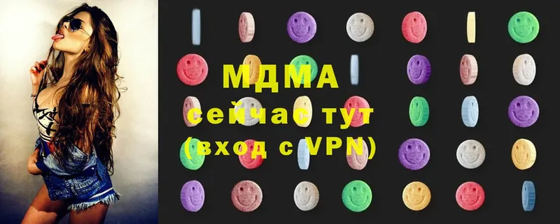 MDMA кристаллы  Буинск 